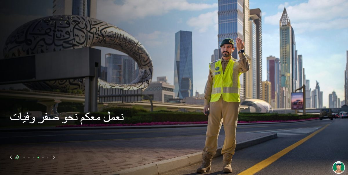 Dubai Police officer in high-visibility vest with the Museum of the Future and Sheikh Zayed Road skyline behind him, key brand photography produced by Sensa Productions for the Aman Roads platform